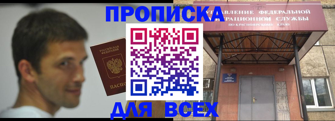 форма 3 в Черногорске